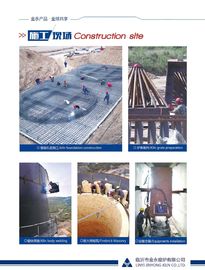 Small Shaft Kiln for Lime Production supplier