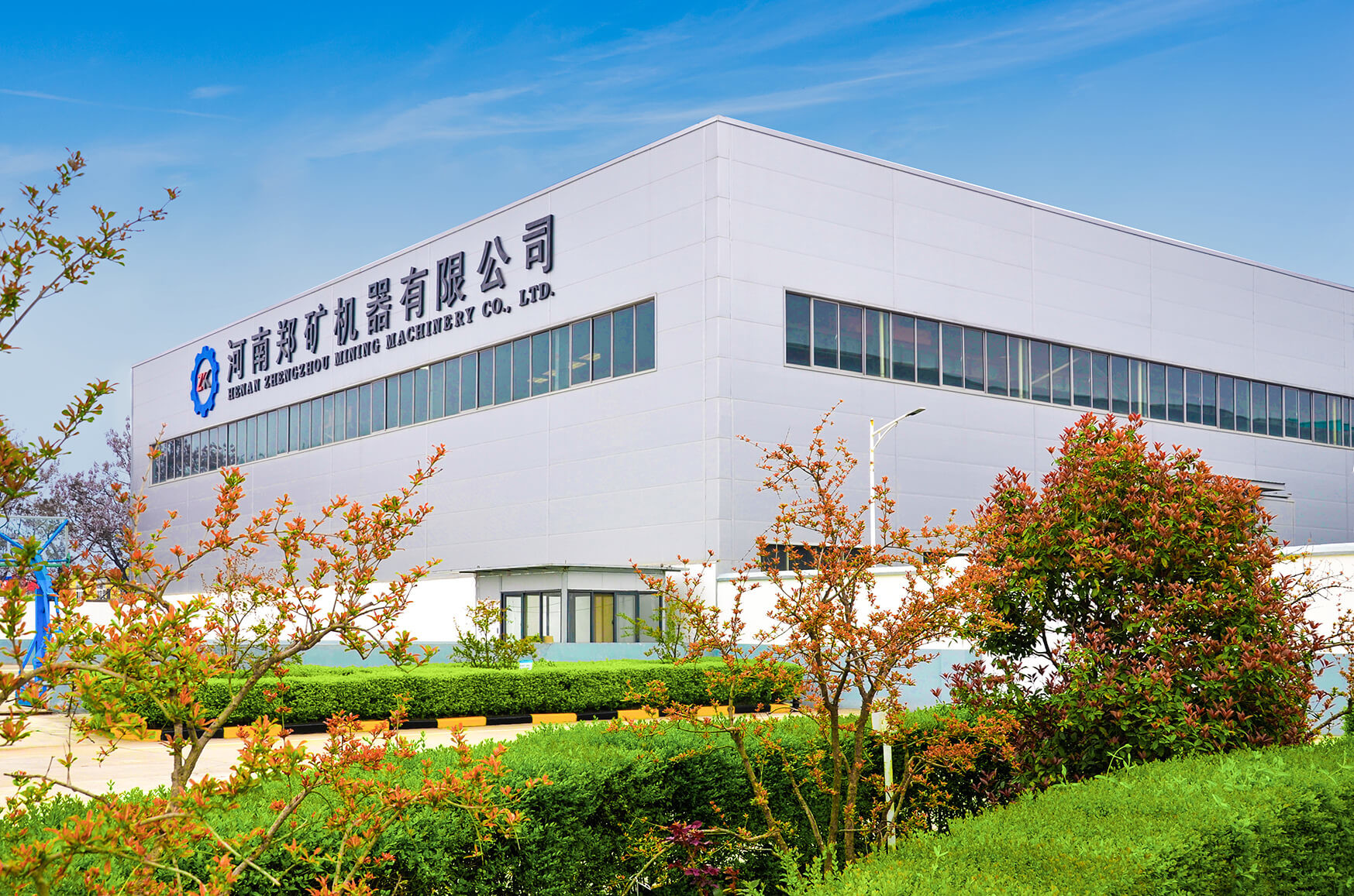 China Henan Zhengzhou Mining Machinery CO.Ltd company profile